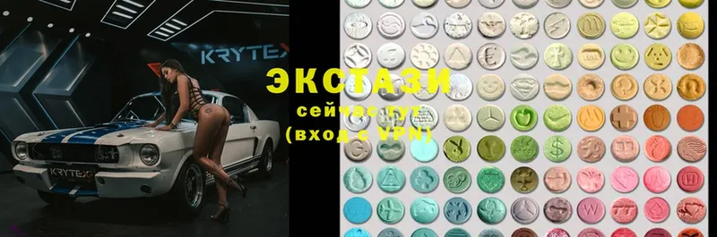 ЭКСТАЗИ louis Vuitton  сколько стоит  Яровое 