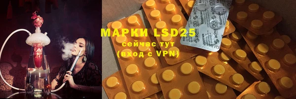 MDMA Premium VHQ Вяземский