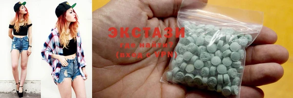 MDMA Premium VHQ Вяземский