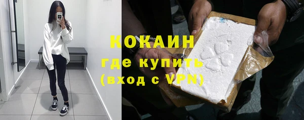 MDMA Premium VHQ Вяземский