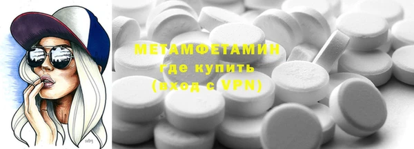 MDMA Premium VHQ Вяземский