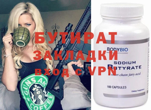 MDMA Premium VHQ Вяземский